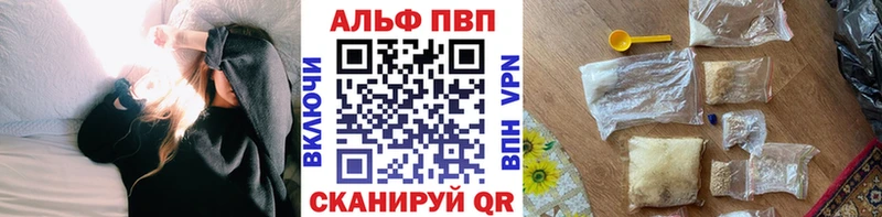 Псилоцибиновые грибы Черногорск