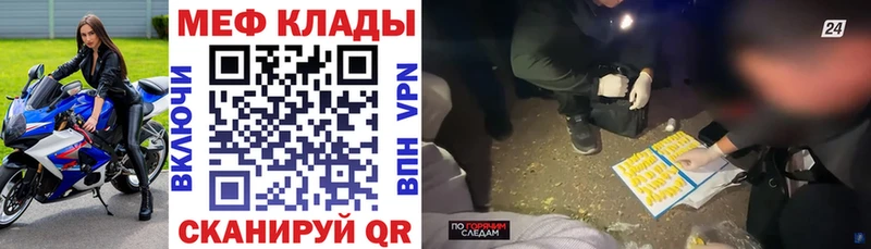 Купить наркотик Черногорск ГАШИШ  КОКАИН  Меф  A PVP  Каннабис 