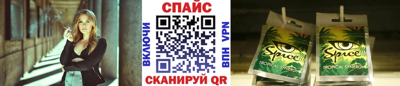 Бутират GHB  гидра ССЫЛКА  Черногорск 