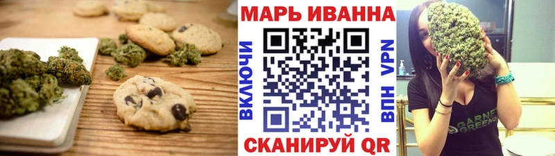 Cannafood конопля  Черногорск 