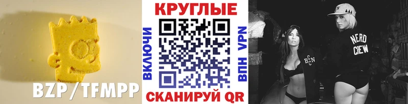 площадка формула  mega вход  Черногорск  Ecstasy TESLA 
