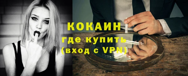MDMA Premium VHQ Балабаново