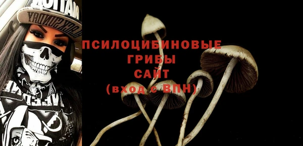 мефедрон Россошь