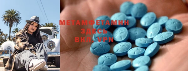 MDMA Premium VHQ Балабаново