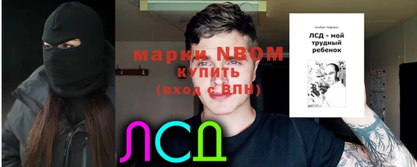 мефедрон Россошь