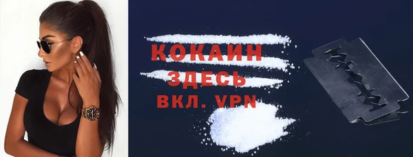 MDMA Premium VHQ Балабаново
