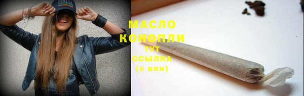 дистиллят марихуана Рославль