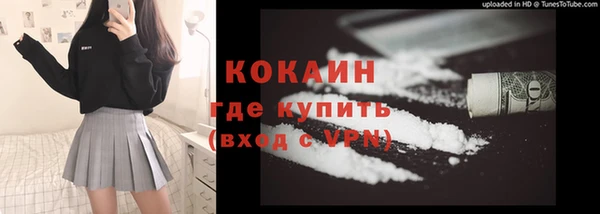 кокаин колумбия Ростов