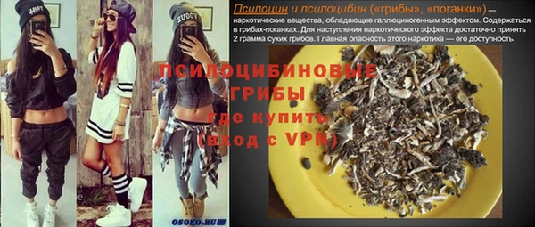 кокаин перу Баксан