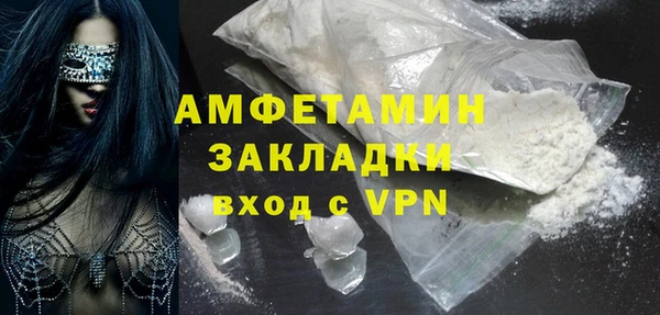 MDMA Premium VHQ Балабаново