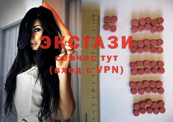 MDMA Premium VHQ Балахна