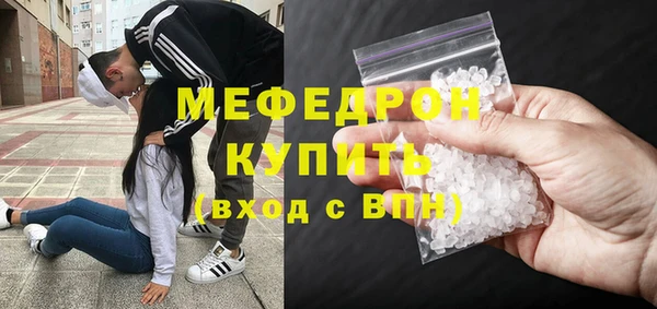 MDMA Premium VHQ Балахна