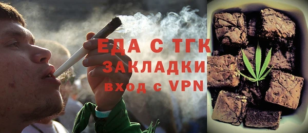 MDMA Premium VHQ Балабаново