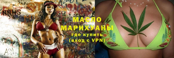 дистиллят марихуана Рославль