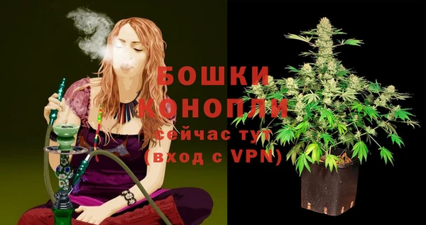 MDMA Premium VHQ Балахна