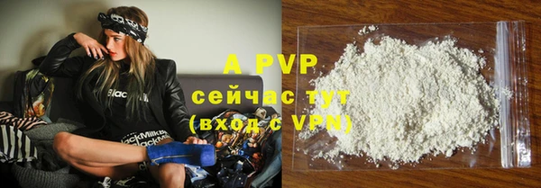 мефедрон Россошь