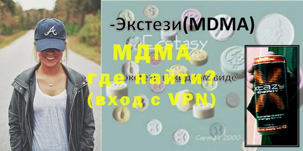 MDMA Premium VHQ Балахна