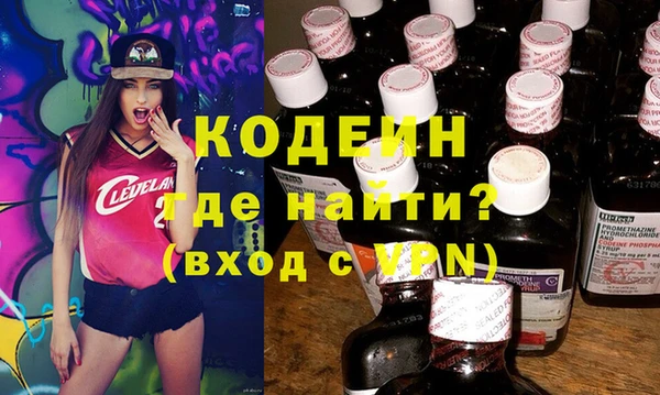 мефедрон Россошь