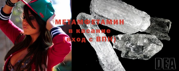 MDMA Premium VHQ Балахна