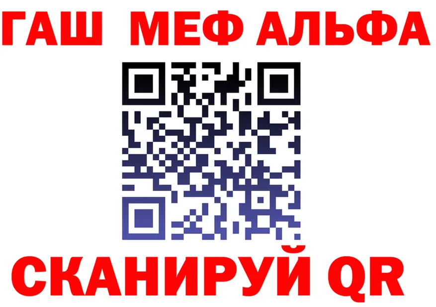 Alfa_PVP кристаллы как войти это кракен Черногорск