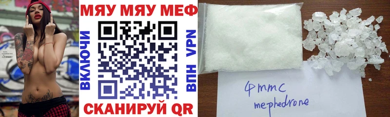 МЕФ мяу мяу  blacksprut   Черногорск 