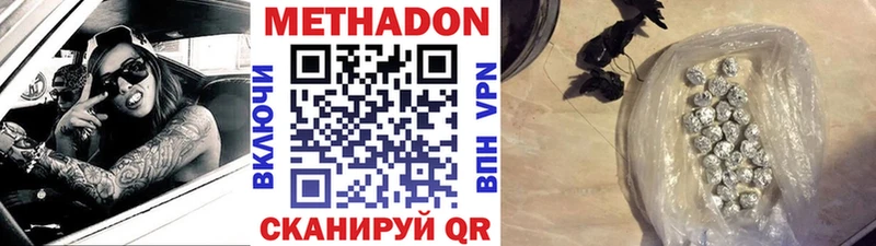 закладки  Черногорск  hydra ссылки  Метадон methadone 