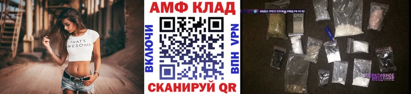 Метамфетамин витя  Черногорск 
