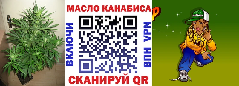 Дистиллят ТГК концентрат  ссылка на мегу ТОР  Черногорск  где купить наркоту 